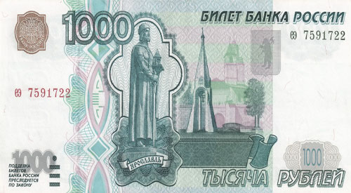 Russian rouble